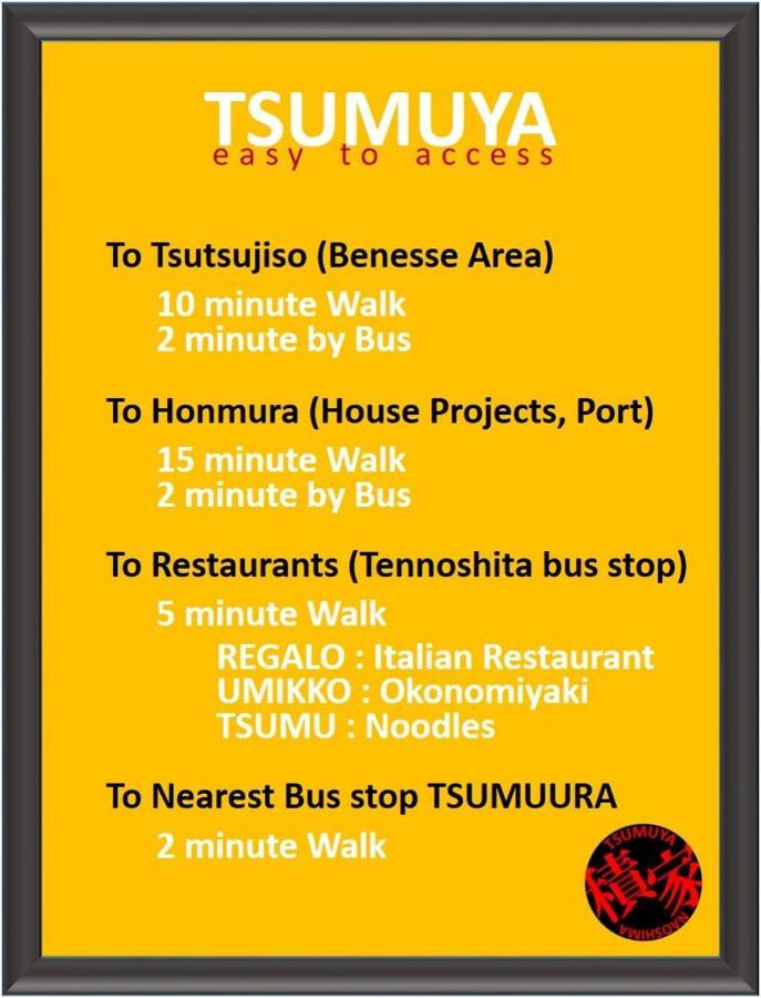 Ferienwohnung Tsumuya Naoshima Exterior foto