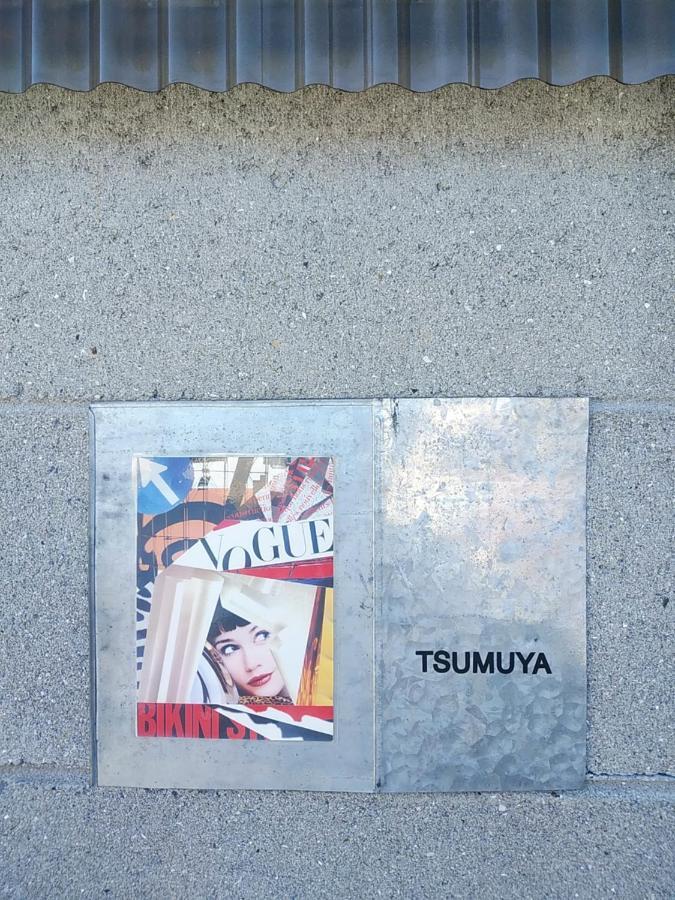 Ferienwohnung Tsumuya Naoshima Exterior foto