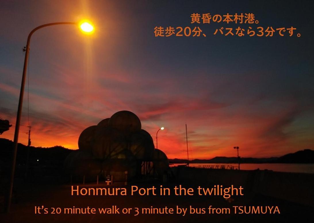 Ferienwohnung Tsumuya Naoshima Exterior foto